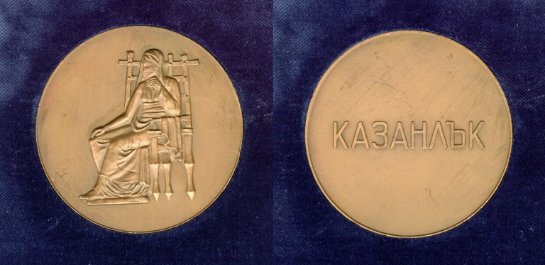 1986 - Municipality of Kazanluk, Rose Valley, Bulgaria - big